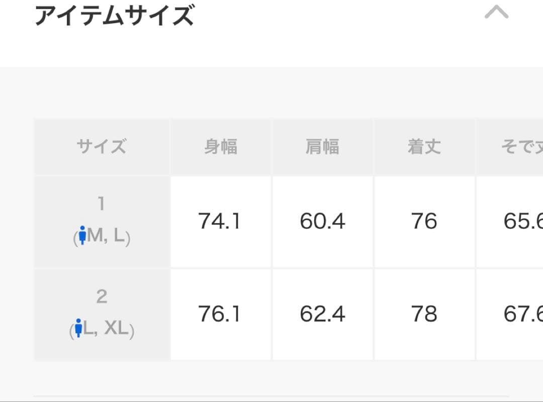 MAISON SPECIAL MA-1ドッキングジャケット