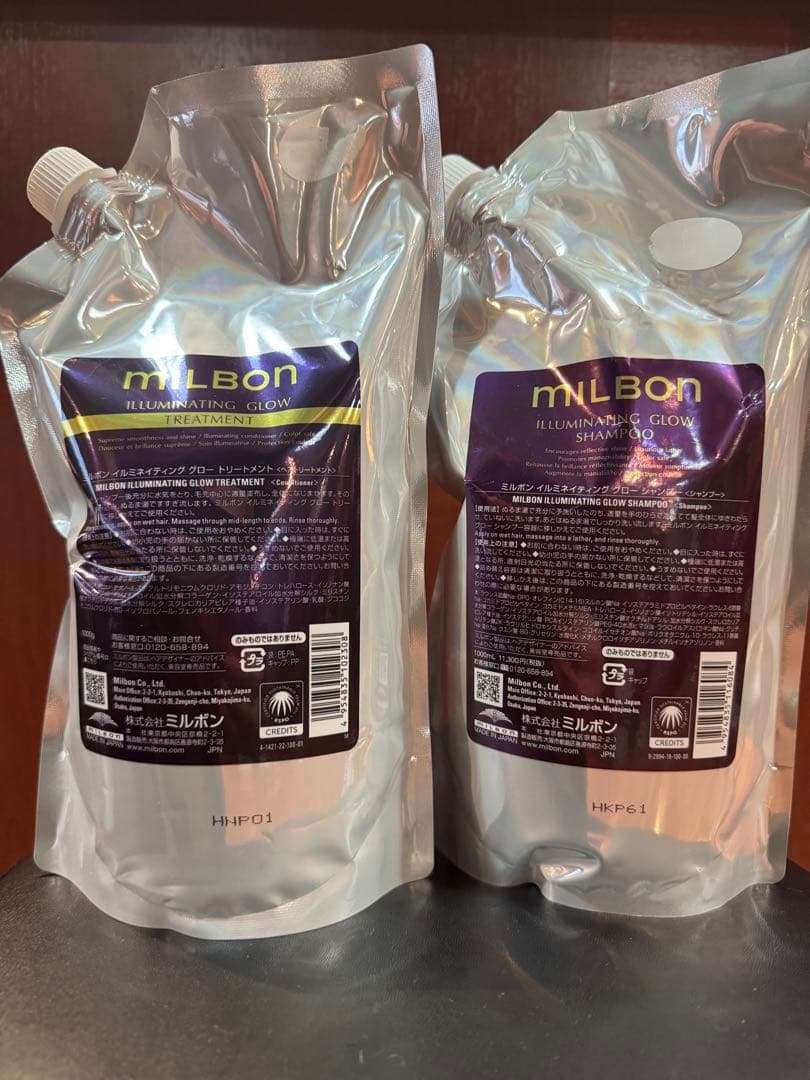 グローバルミルボンイルミネイティンググローシャンプートリートメントセット
