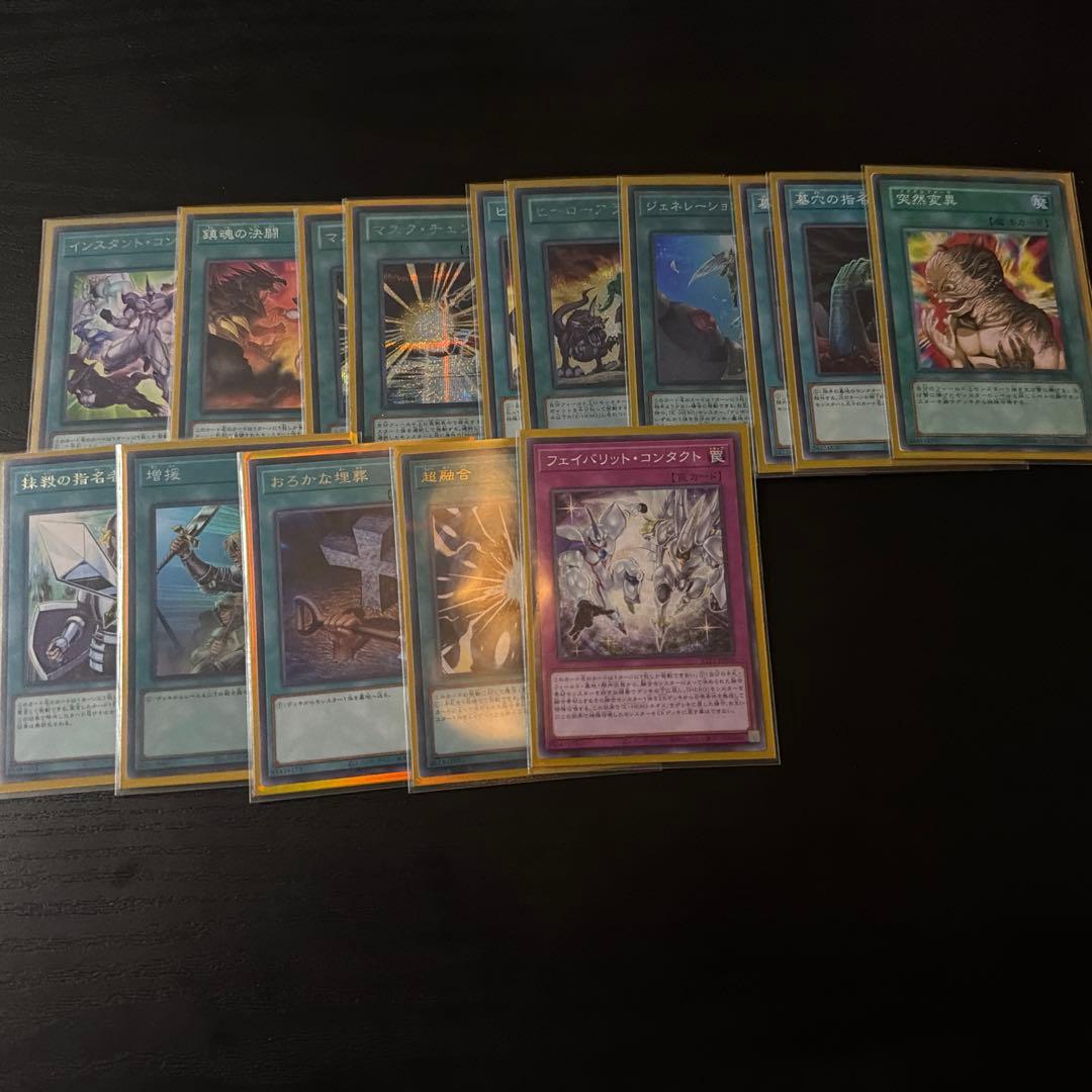 レアリティ高めHEROデッキ