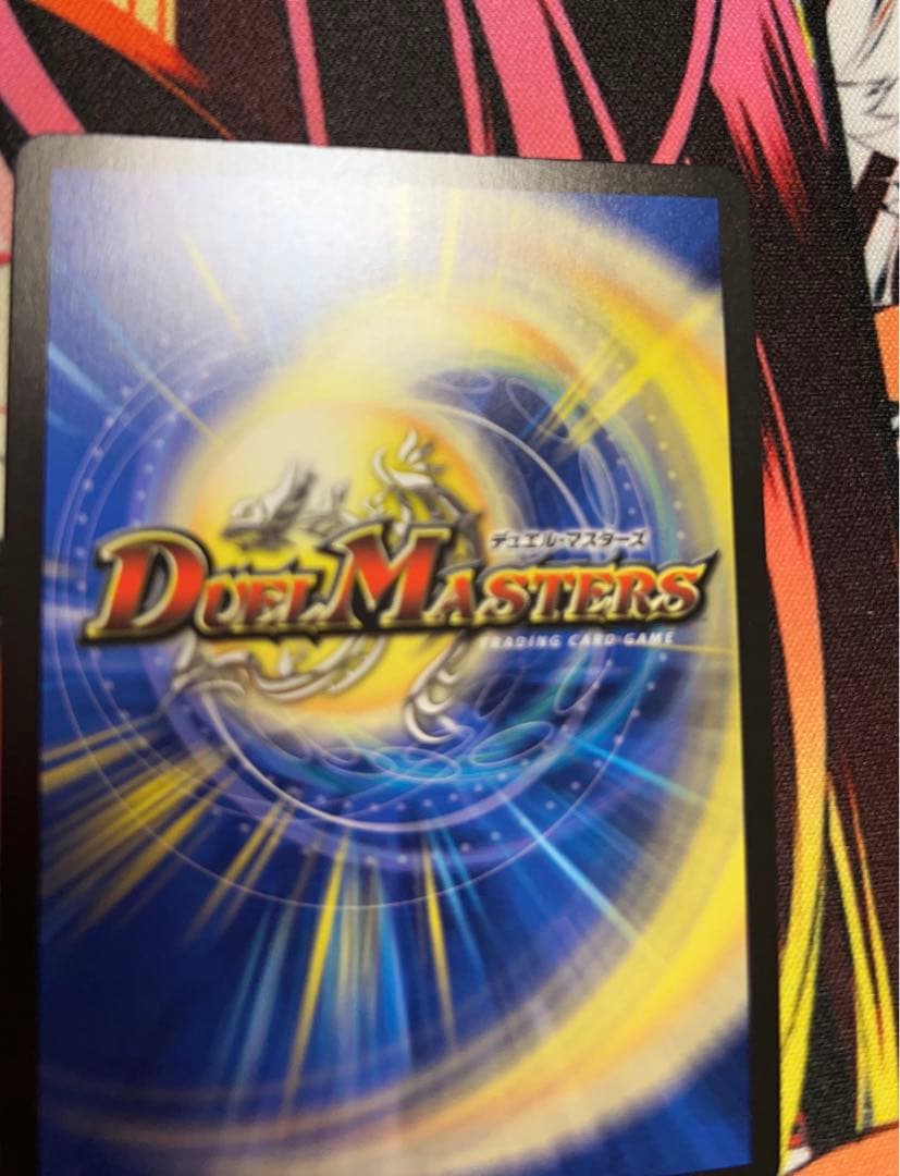 ブレインスラッシュ 金トレジャー デュエマ