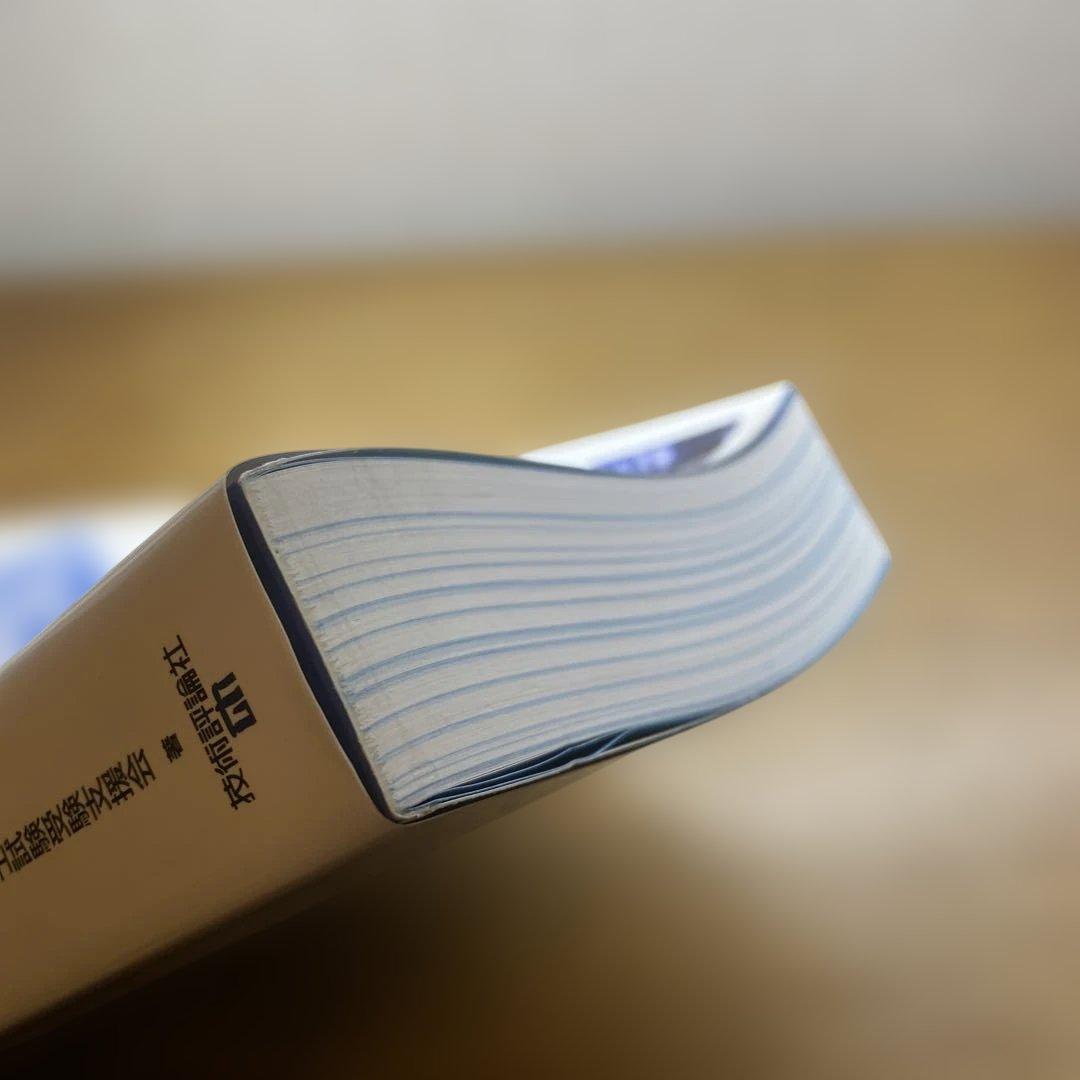 【一般、専門】らくらく突破気象予報士かんたん合格テキスト