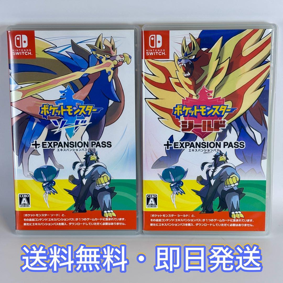 Switch ポケットモンスター ソード シールド+エキスパンションパス 2作品