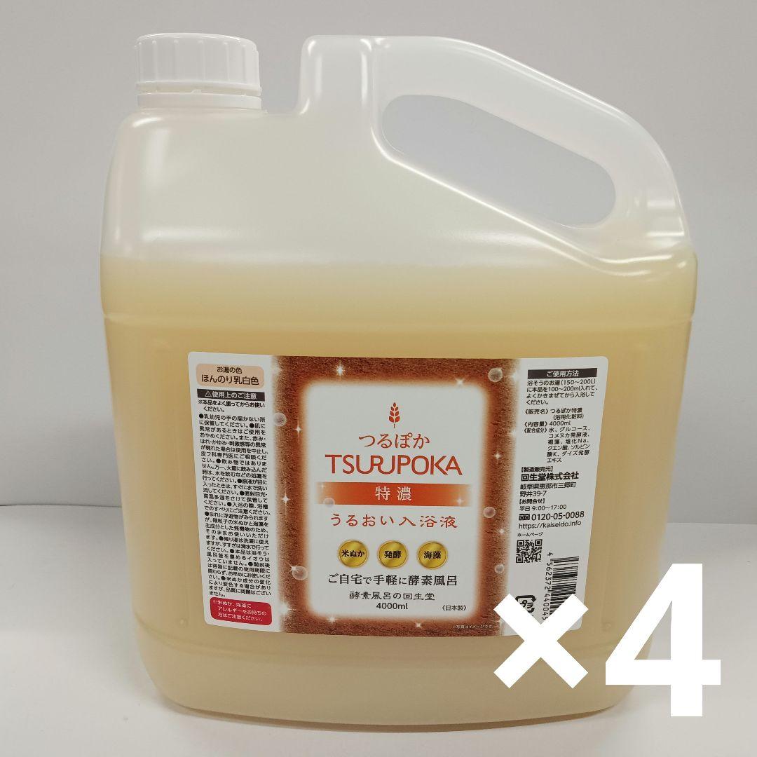 e80212004　つるぽか特濃　うるおい入浴液　4000ml　4個セット