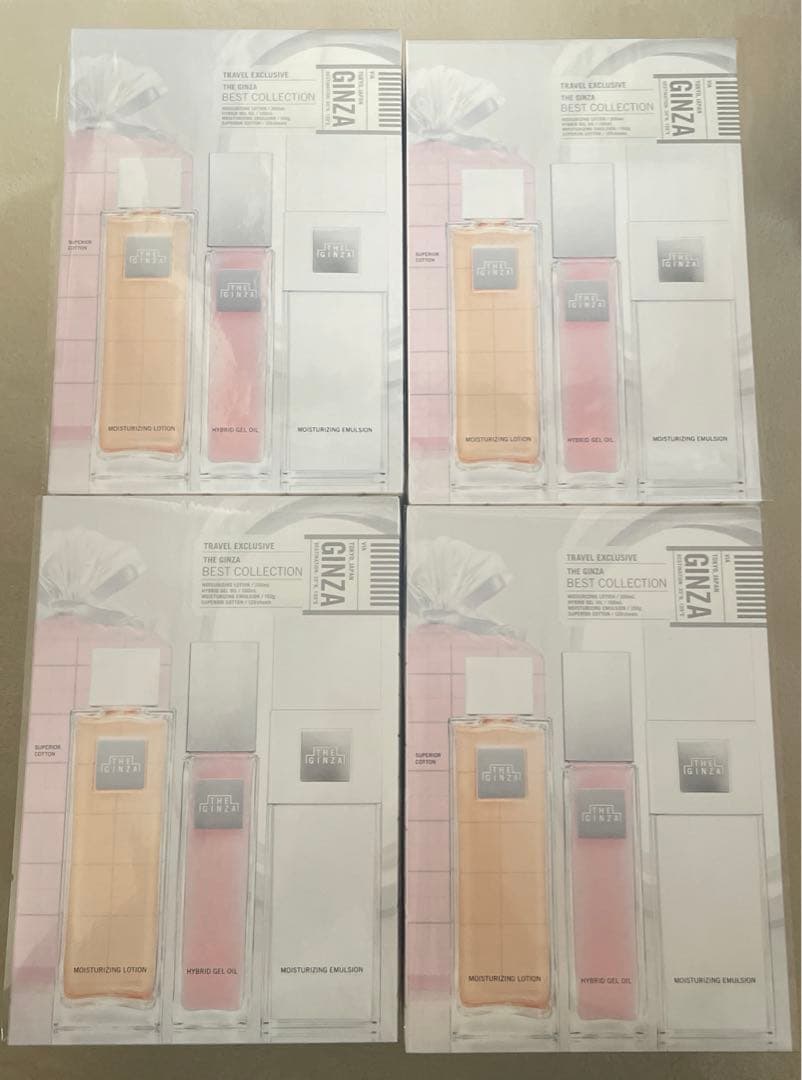 資生堂　THE GINZA ベストコレクション 4箱