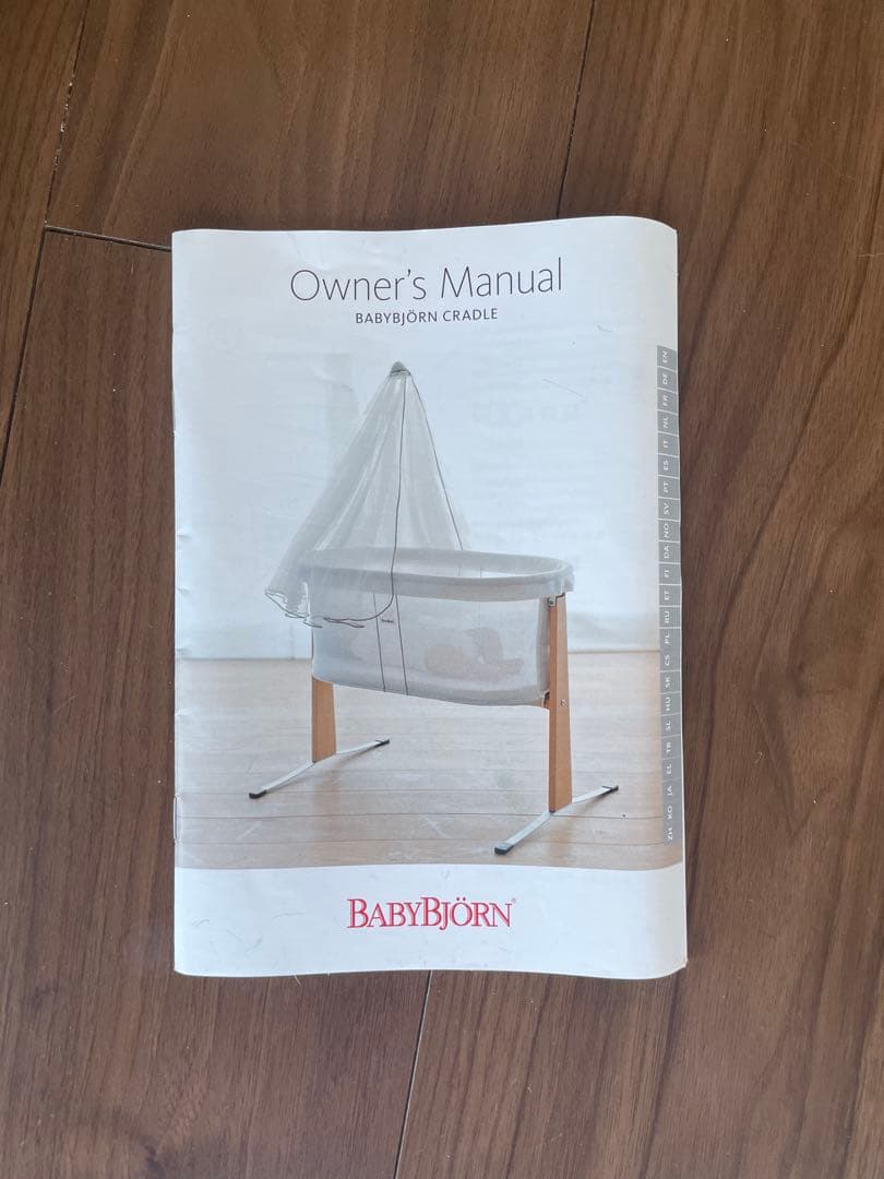 Baby Bjorn ベビービョルン クレードル ベビーベッド