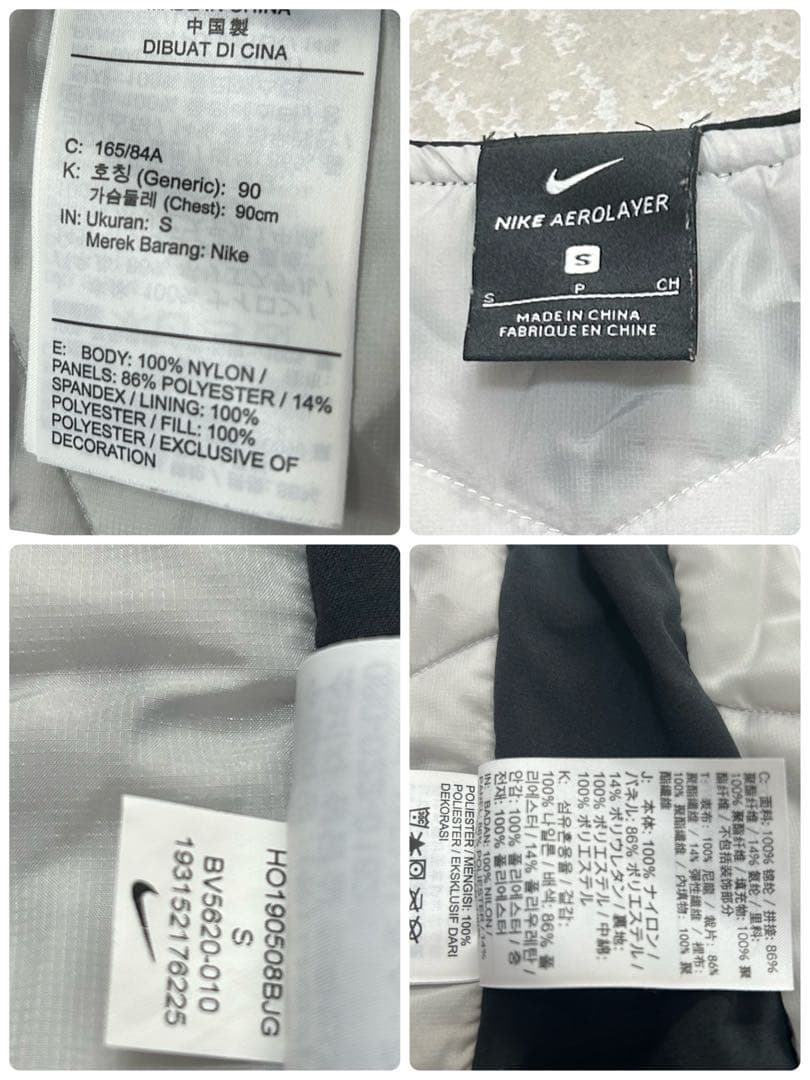 美品 NIKE ウィンドブレーカー ベスト ワイルドラン エアロイヤー 黒　S