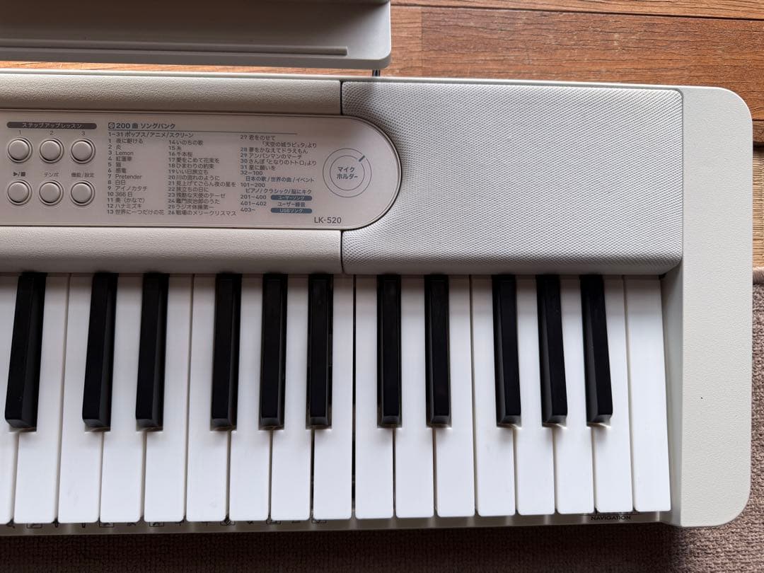 CASIO LK-520 ホワイト61鍵電子キーボード譜面台付