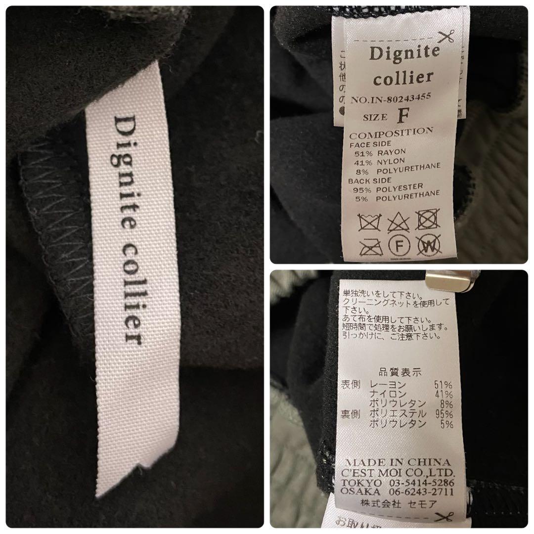 【Dignite collier】裏起毛カットカーブパンツ 新品 カーキ 緑