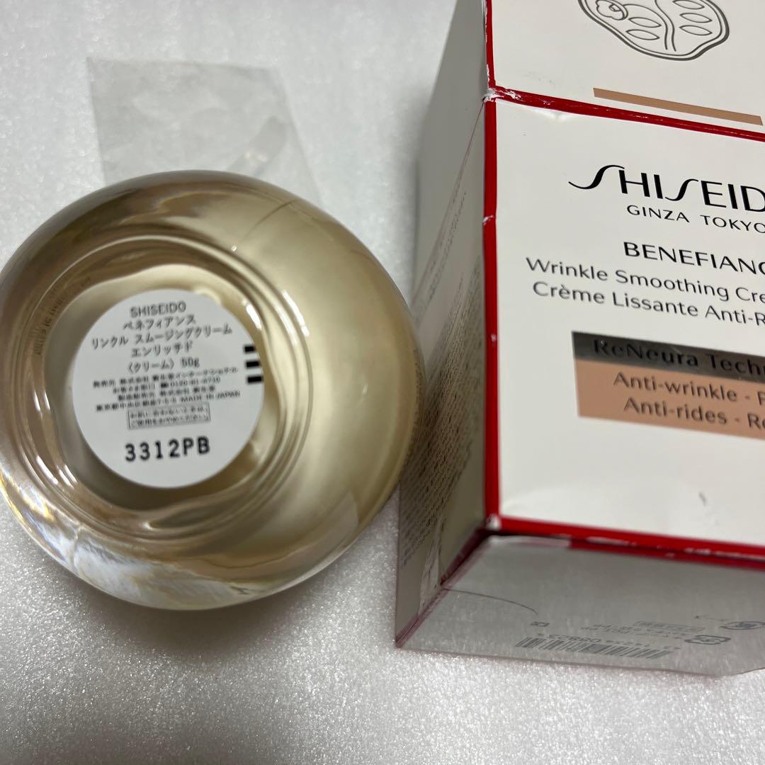 SHISEIDOベネフィアンス リンクル スムージングクリーム エンリッチド