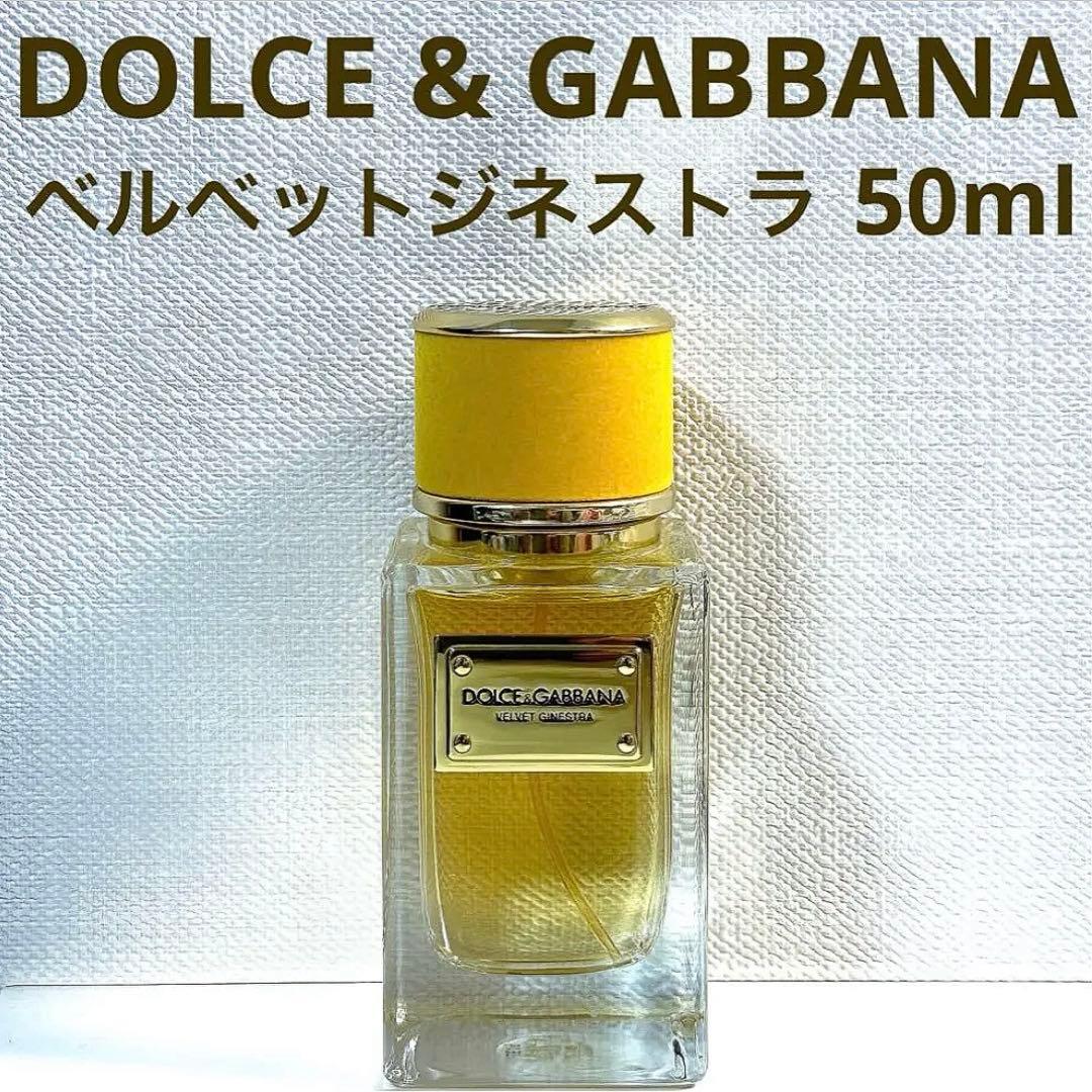 DOLCE&GABBANA　香水　ベルベットジネストラ　ドルチェ&ガッバーナ
