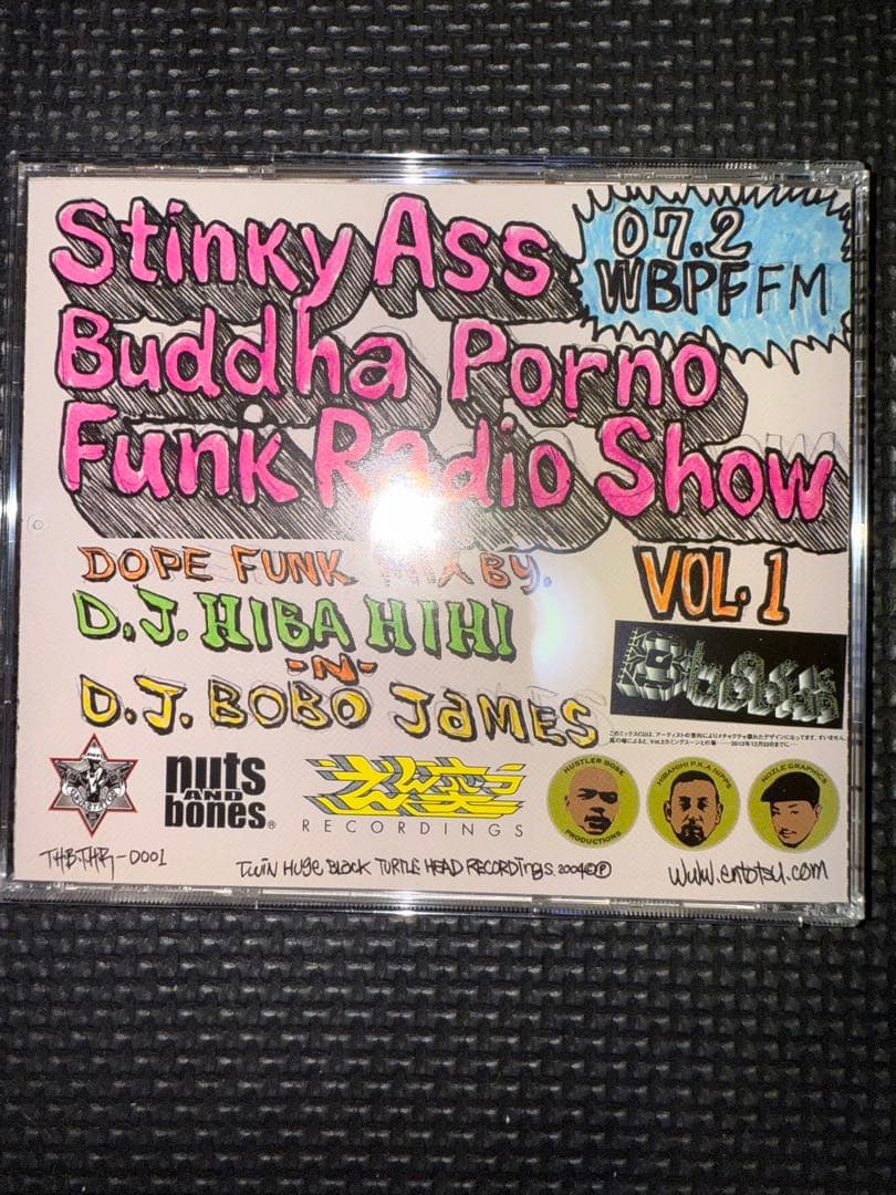 邦楽 DJ HIBAHIHI AND DJ BOBO JAMES