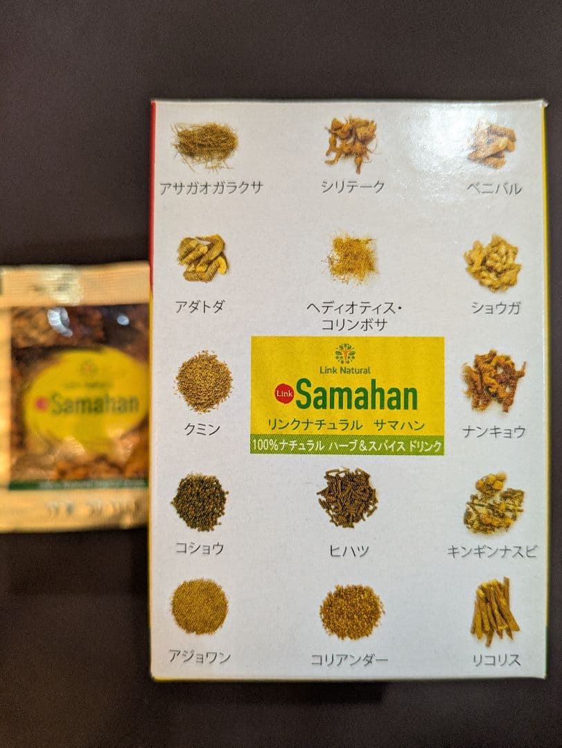 IPM HENNA×3袋 INDIGO ×2袋　送料無料　サマハンティー8杯分