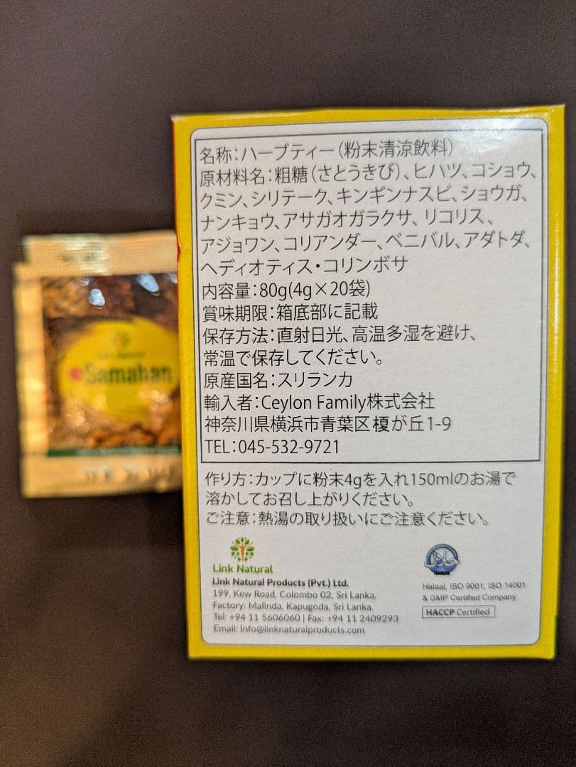 IPM HENNA×3袋 INDIGO ×2袋　送料無料　サマハンティー8杯分
