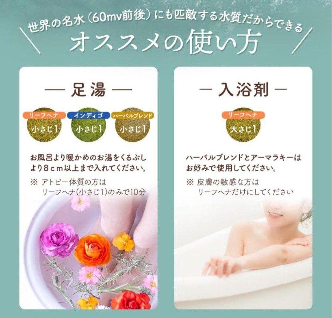IPM HENNA×3袋 INDIGO ×2袋　送料無料　サマハンティー8杯分