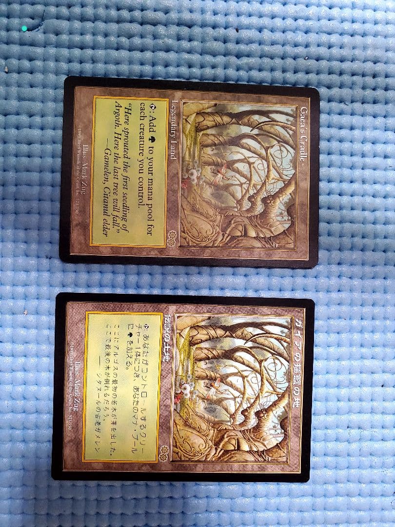 ※フミノリ【MTG】引退品マジック：ザ・ギャザリングカードレア&Foil