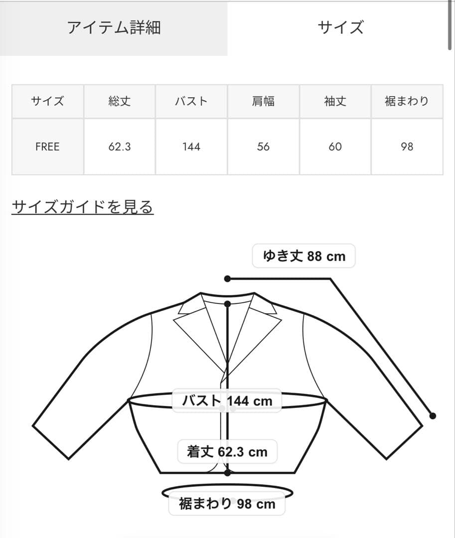 即完売品⭐︎SLY WASHED PUFFER ブルゾン⭐︎ベージュ⭐︎スライ新品