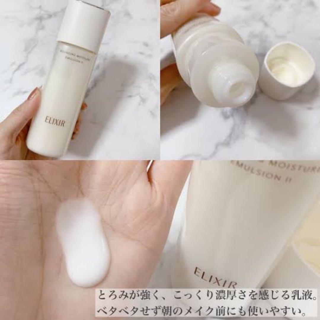 エリクシール　リフトモイスト エマルジョン ＳＰ II 130ml✖︎4本セット