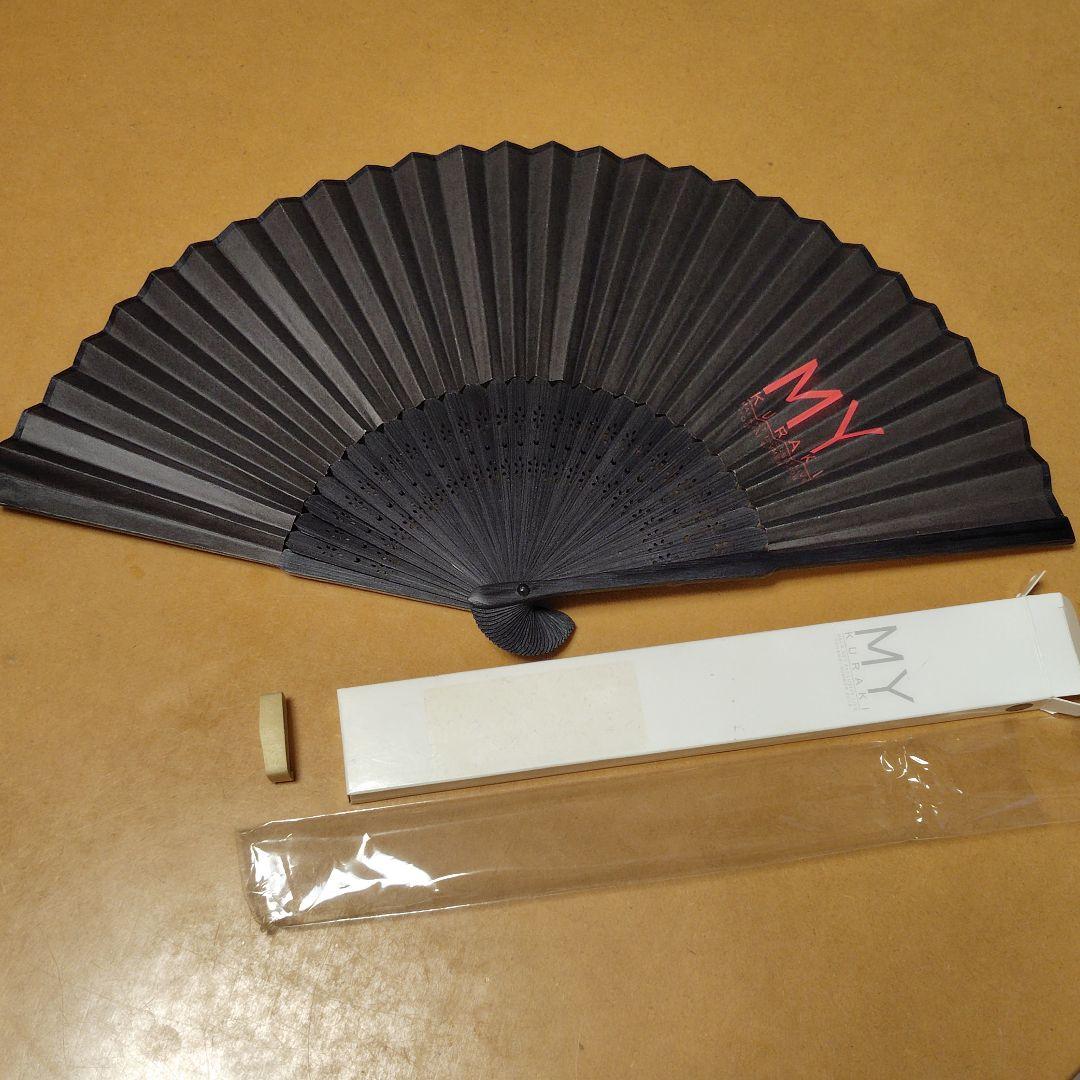 倉木麻衣Mai-K.net限定YOU & Mai Summer黒2008MY扇子
