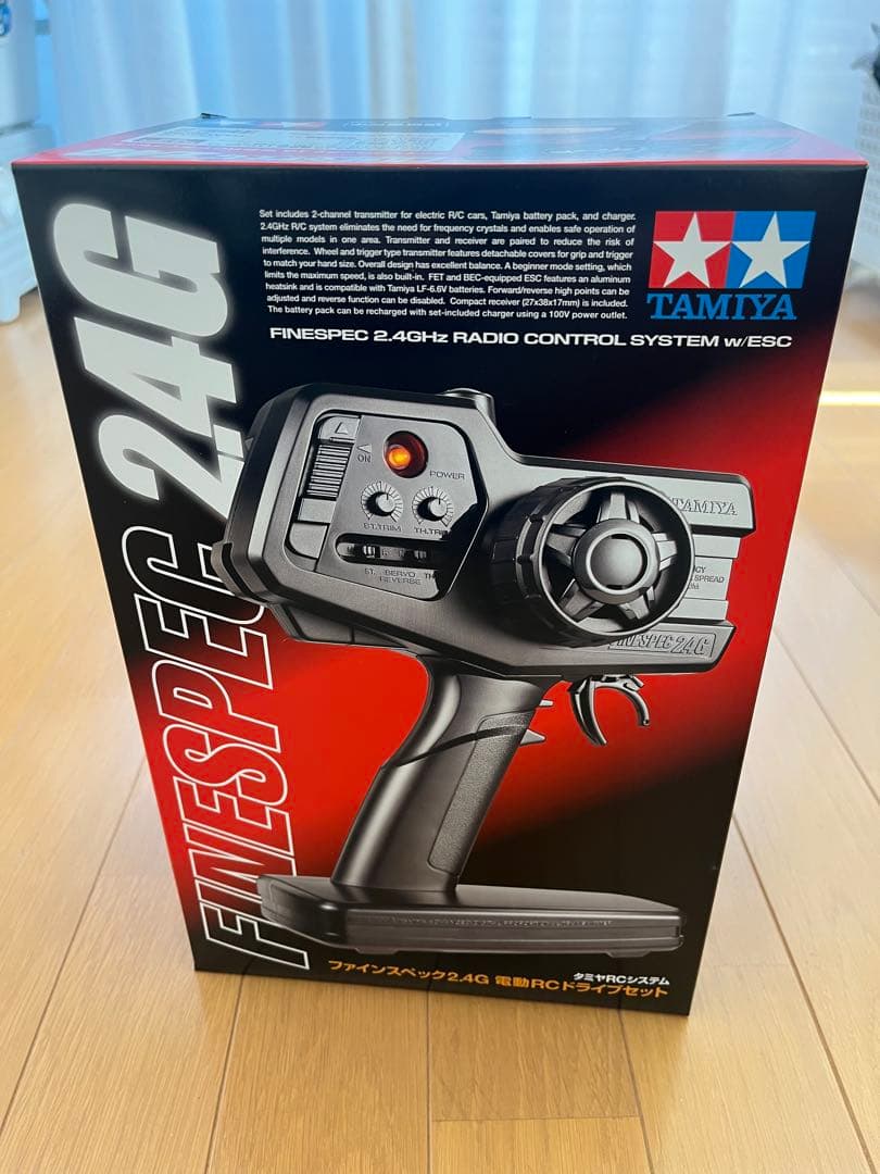 タミヤ ファインスペック2.4G プロポセット