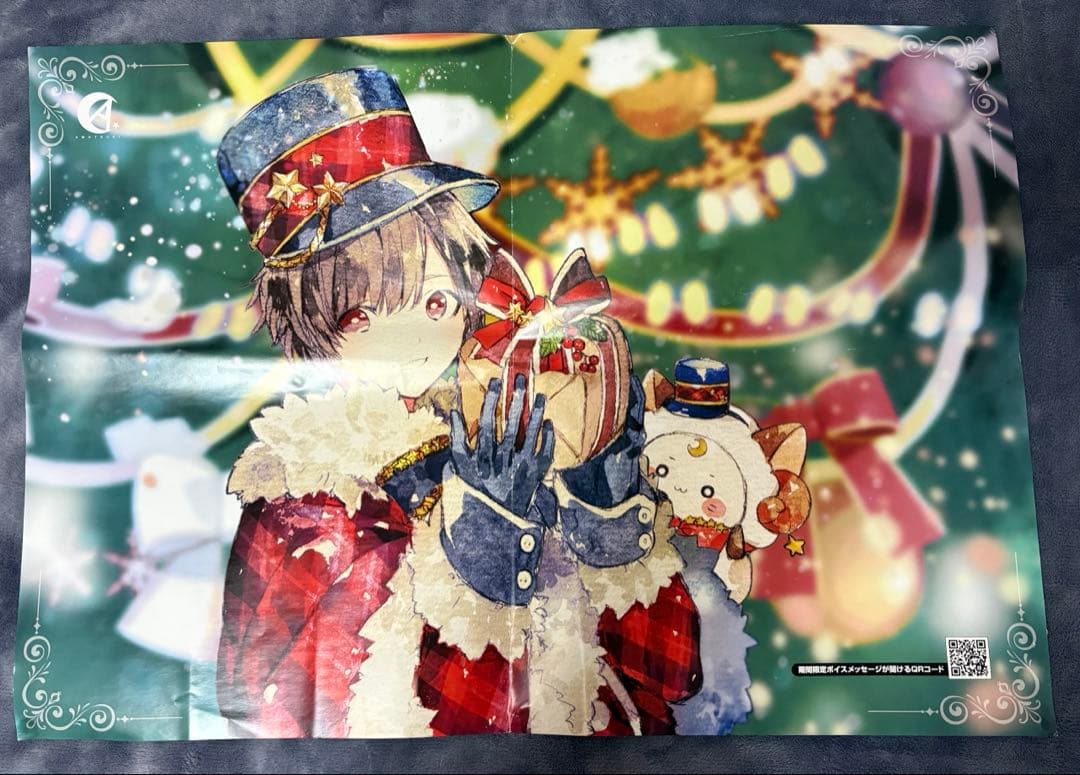 天月134点まとめ売り