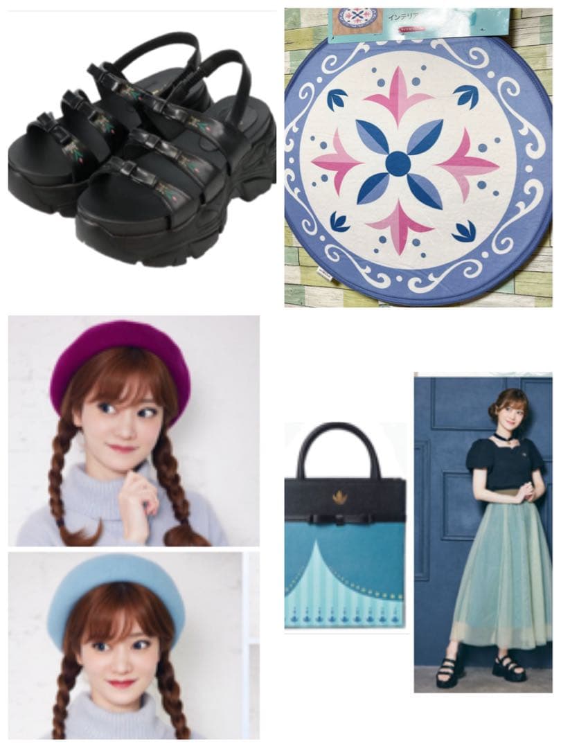 しまむら　ちはる　アナ雪　アナ　バッグ&トップス&サンダル&スカート&帽子