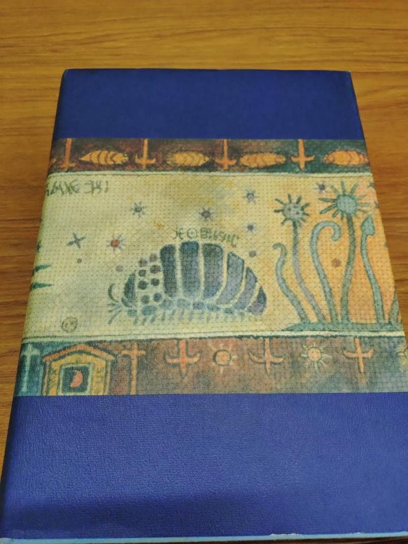 風の谷のナウシカ 上下巻セット