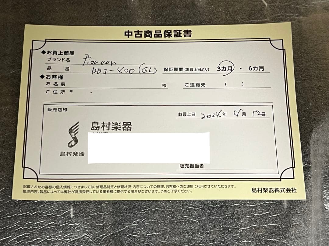 即発送 Pioneer DDJ-400-N 外箱付き　動作確認済み