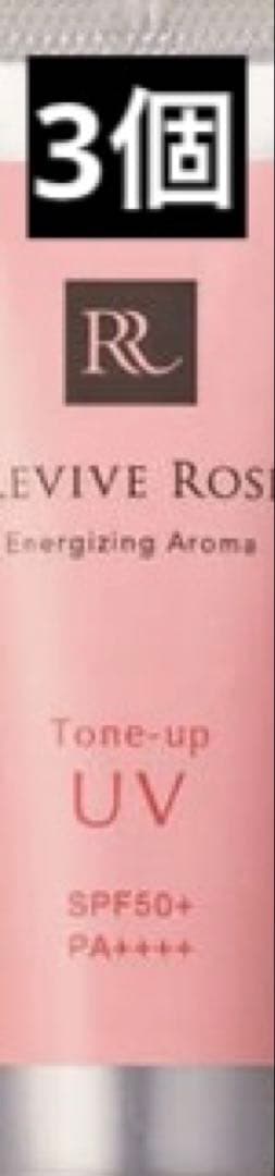 リバイブローズ トーンアップUV 30g