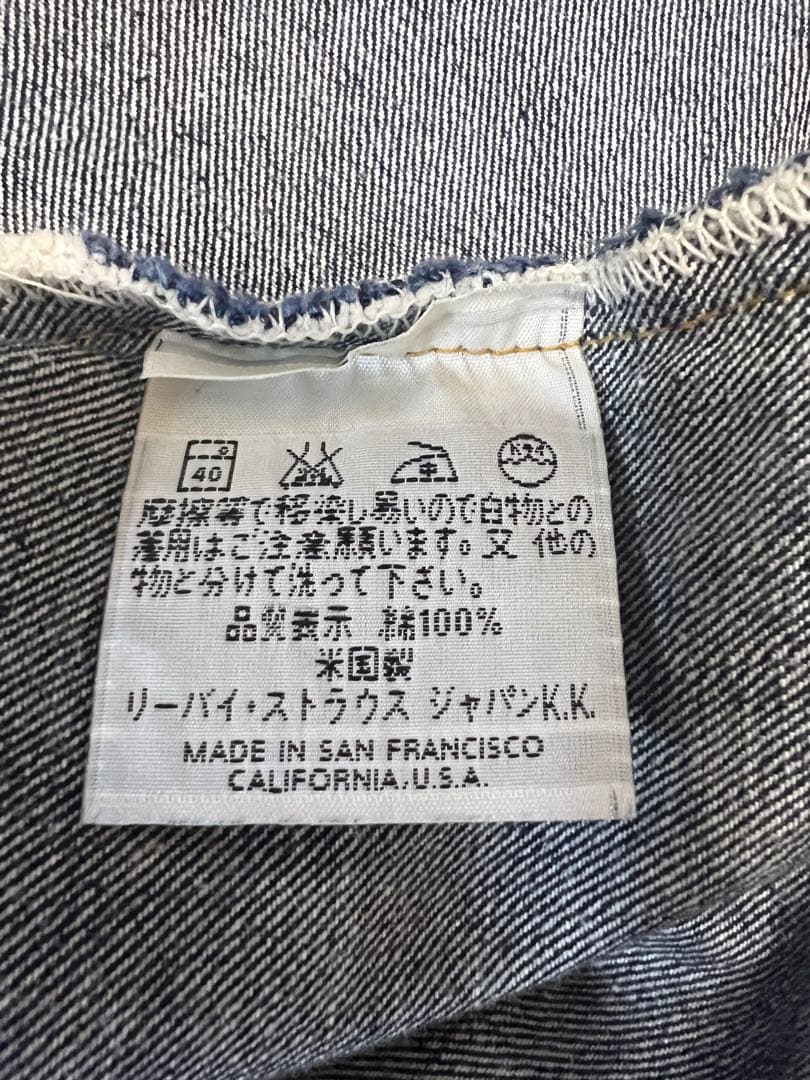 バレンシア工場　555 501XX 1955年モデル　濃紺