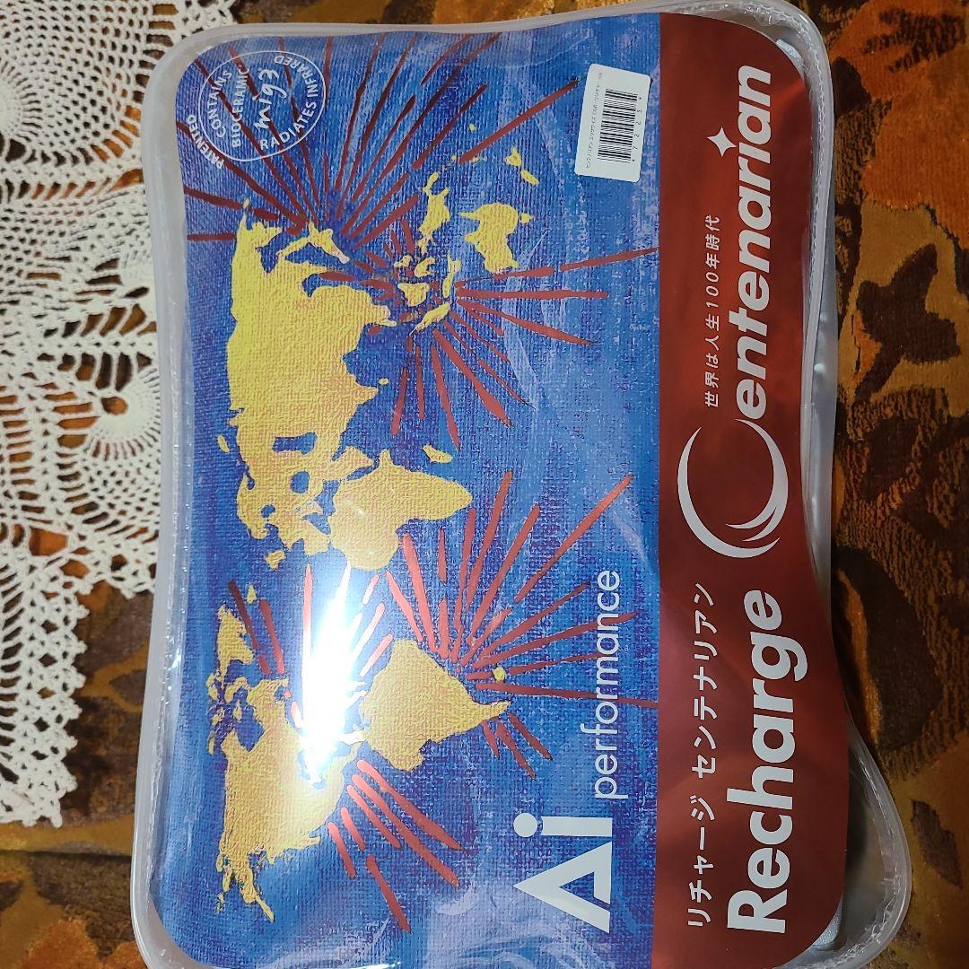 アウトドア寝具 Ai performance Recharge Centenarian