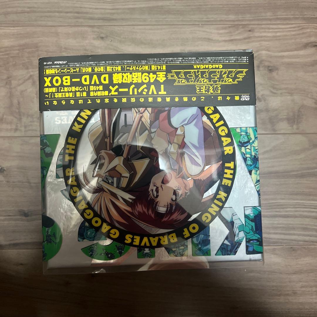 勇者王ガオガイガー DVD-BOX