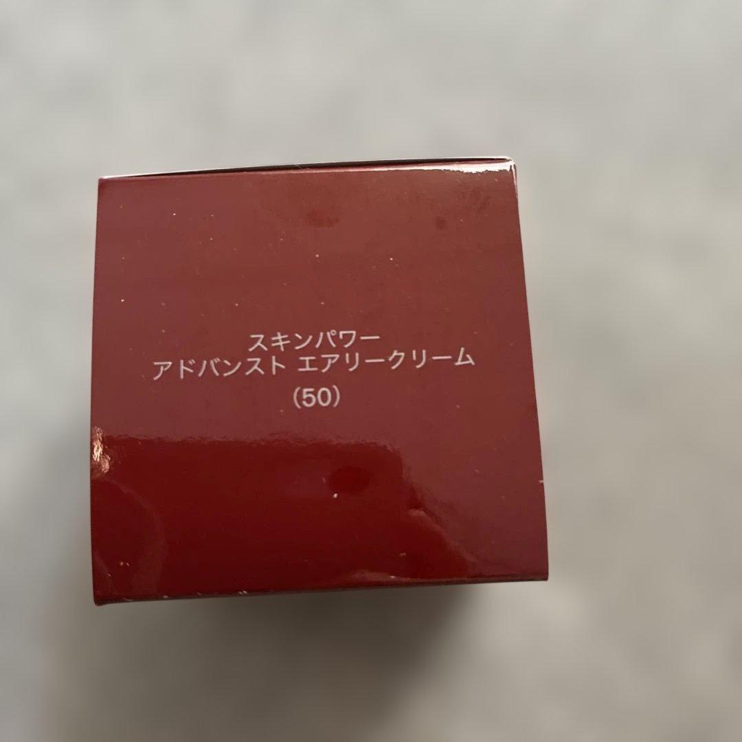 SK-II フェイシャルトリートメントエッセンス　スキンパワーアドバンスエアリー