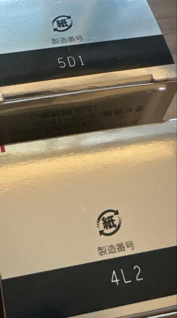 オバジフレームリフトローション150ml＆エマルジョン100ｇ&V10エッセンス