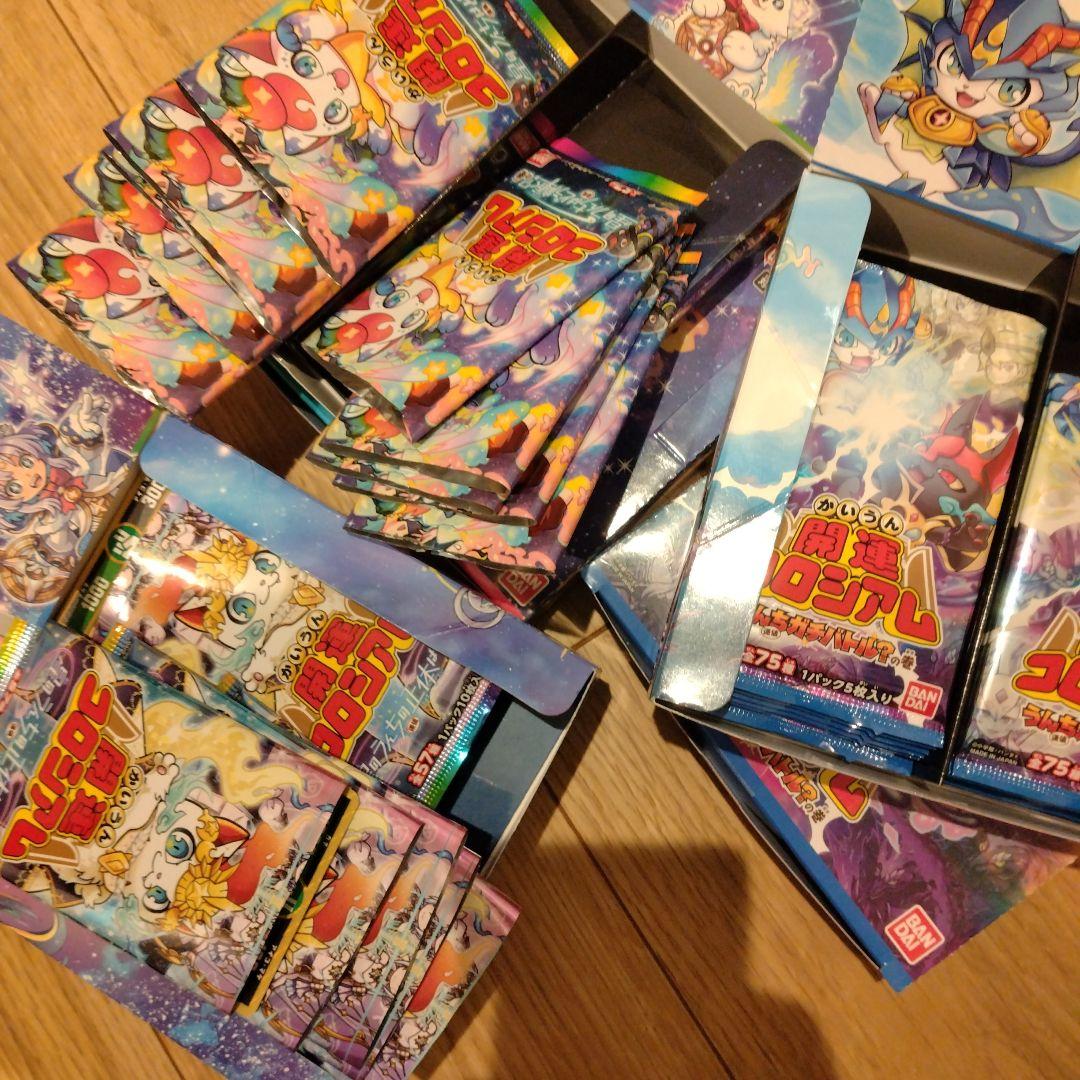 開運コロシアム　超大吉　まとめ