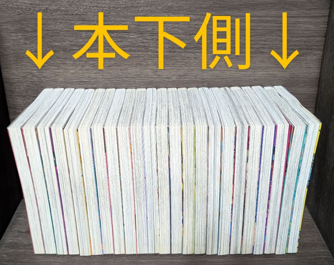 【写真多数】地縛少年花子くん 1〜23巻 全巻クリアカバー付き