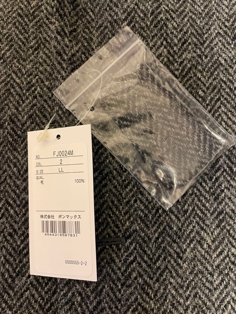 【超稀少‼️】Harris Tweed ハリスツイード　ジャケット　XL