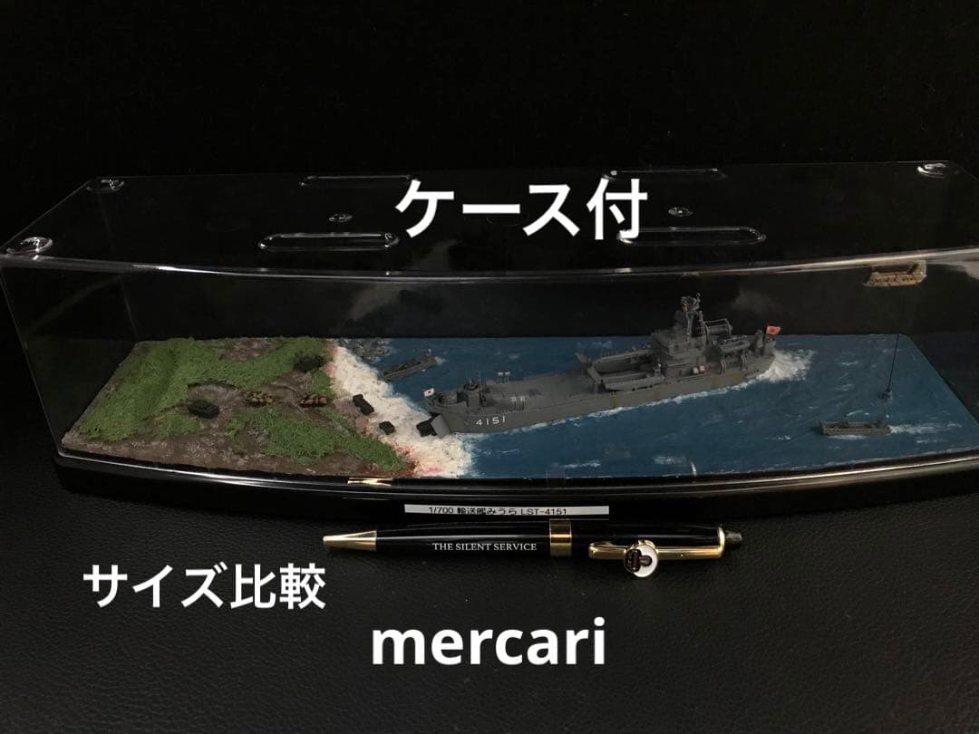 1／700 海上自衛隊輸送艦みうら LST-4151 ジオラマ仕上