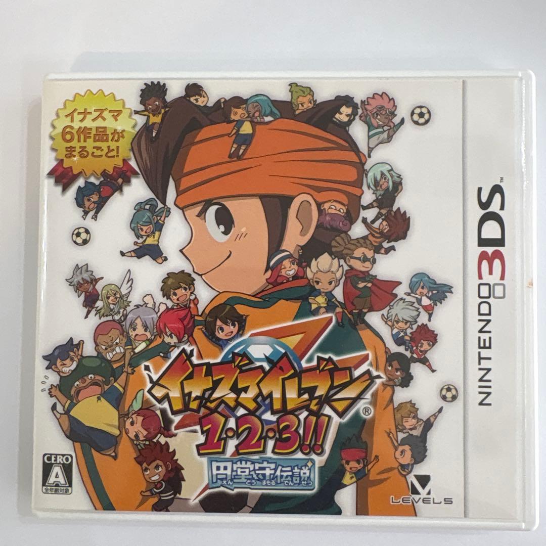 イナズマイレブン 1・2・3!! 脅威の侵略者