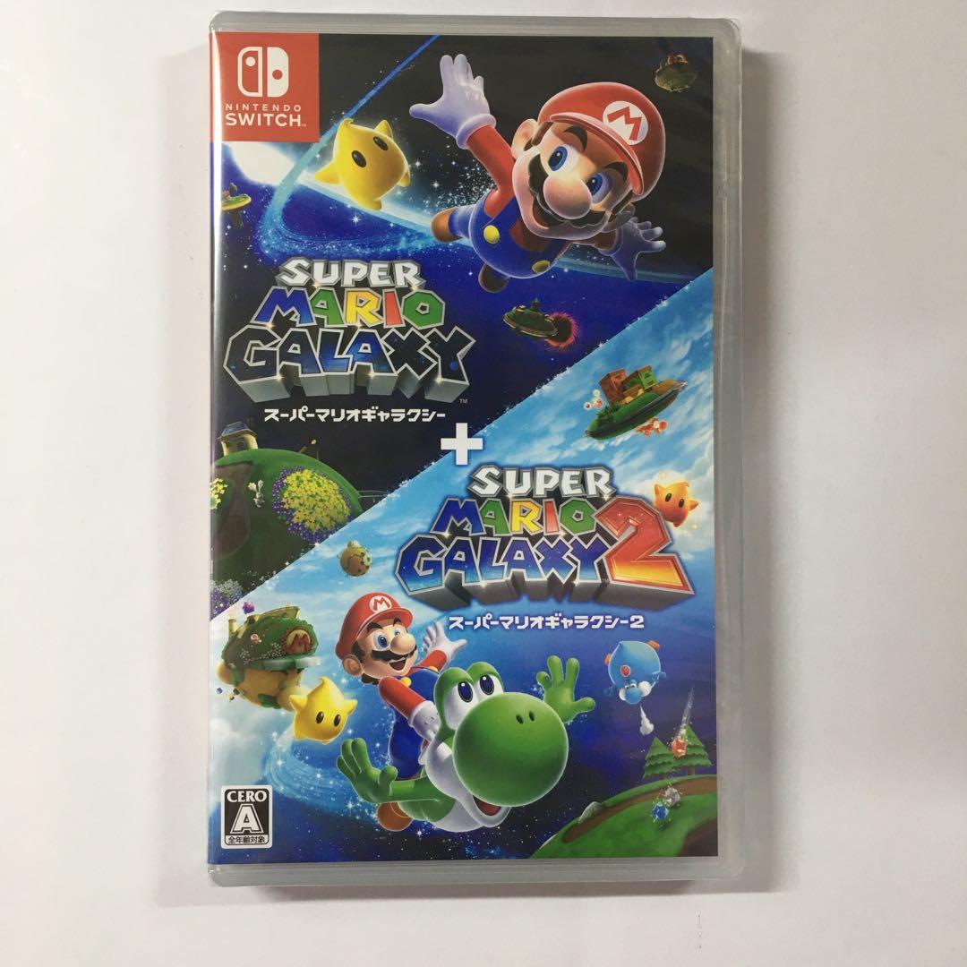 スーパーマリオギャラクシー + スーパーマリオギャラクシー 2 Switch