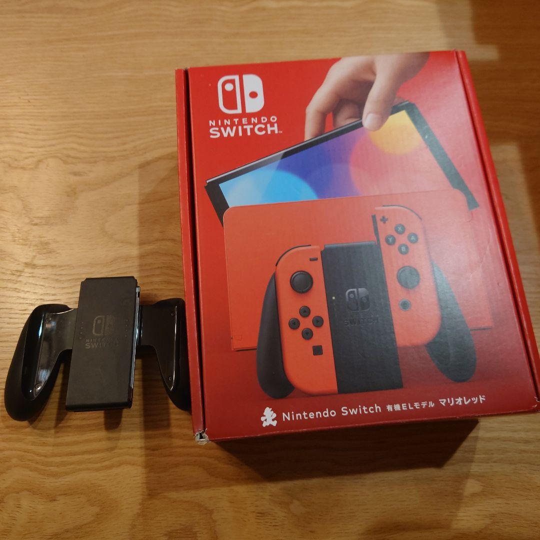 NintendoSwitchマリオレッド本体セット充電グリップ2個