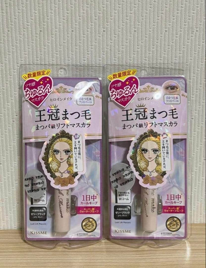 限定 ヒロインメイク 王冠まつ毛 ラッシュリフトマスカラ 01 ゼリーブラック