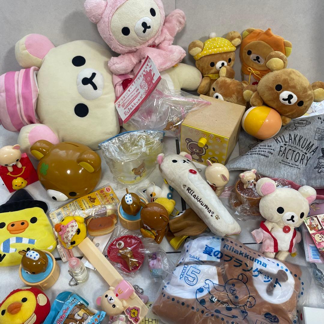 リラックマ　コリラックマ　キイロイトリ　ぬいぐるみ　まとめ売り