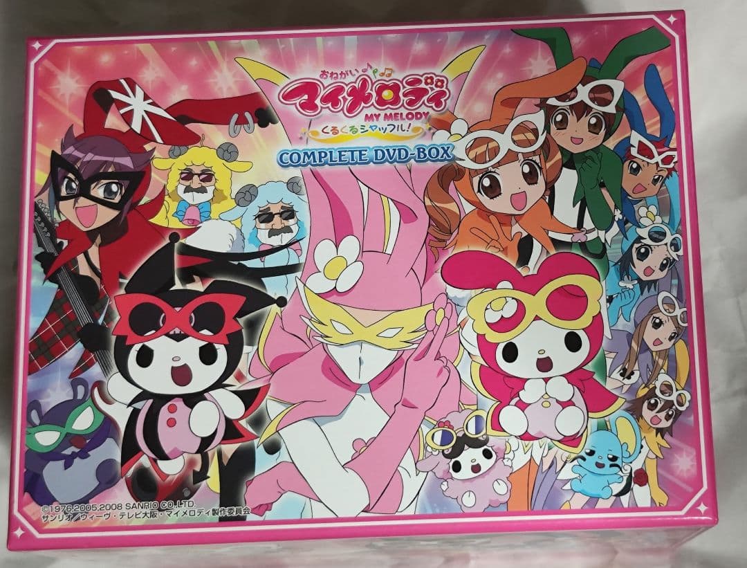 中古　おねがいマイメロディ くるくるシャッフル!COMPLETE DVD-BOX