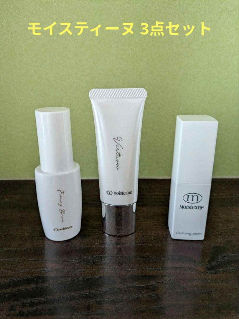 ☺︎☺︎☺︎モイスティーヌヴィルティオ/ファーミングセラム/クレンジングセラム