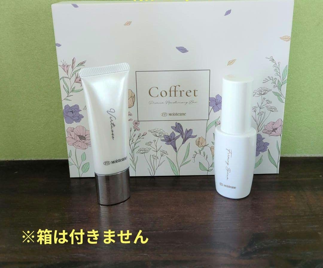 ☺︎☺︎☺︎モイスティーヌヴィルティオ/ファーミングセラム/クレンジングセラム