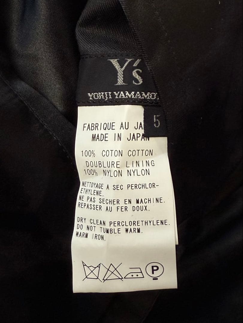 希少Y'sワイズ ヨウジヤマモト 刺繍 ベロア ナイロン リバー ジャケット5