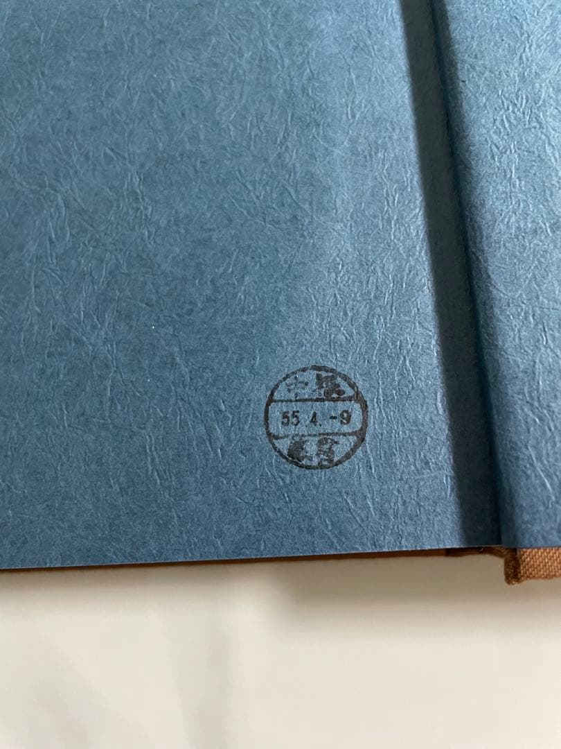 川瀬巴水 木版画集 毎日新聞社 画集 木版画 昭和54年 1979年