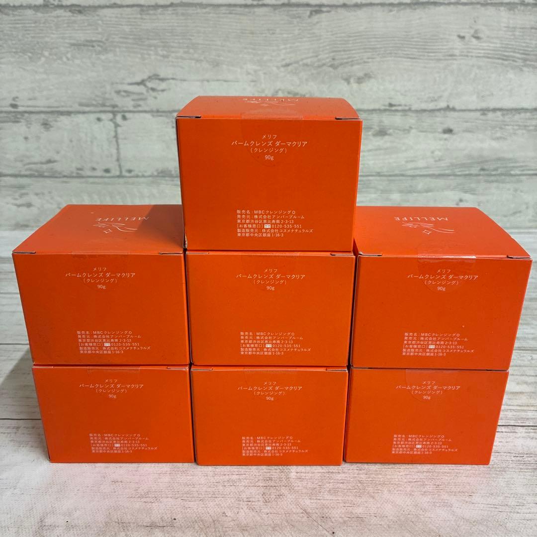 メリフ BALM CLEANSE 7個