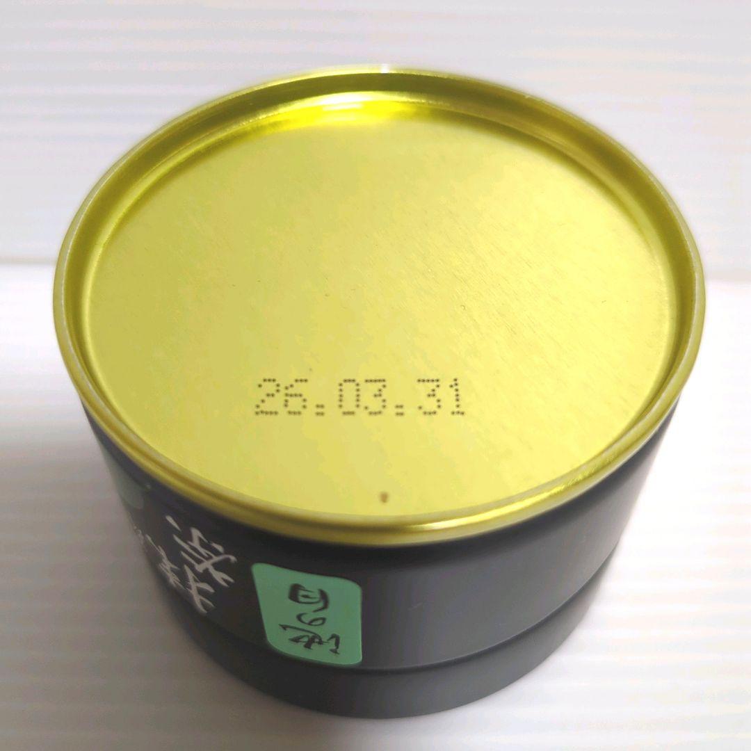 【新品】星野製茶園 星野抹茶 八女の露・星の露・池の白 まとめ売り 送料無料