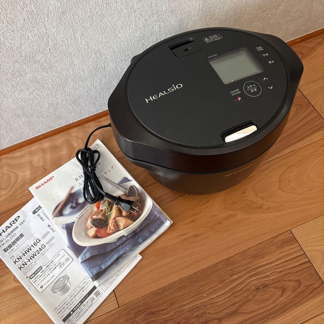 SHARP ヘルシオ ホットクック　KN-HW16G-B